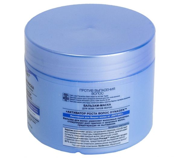 Balm-mask for hair "Against hair loss" (300 ml) (10518472)